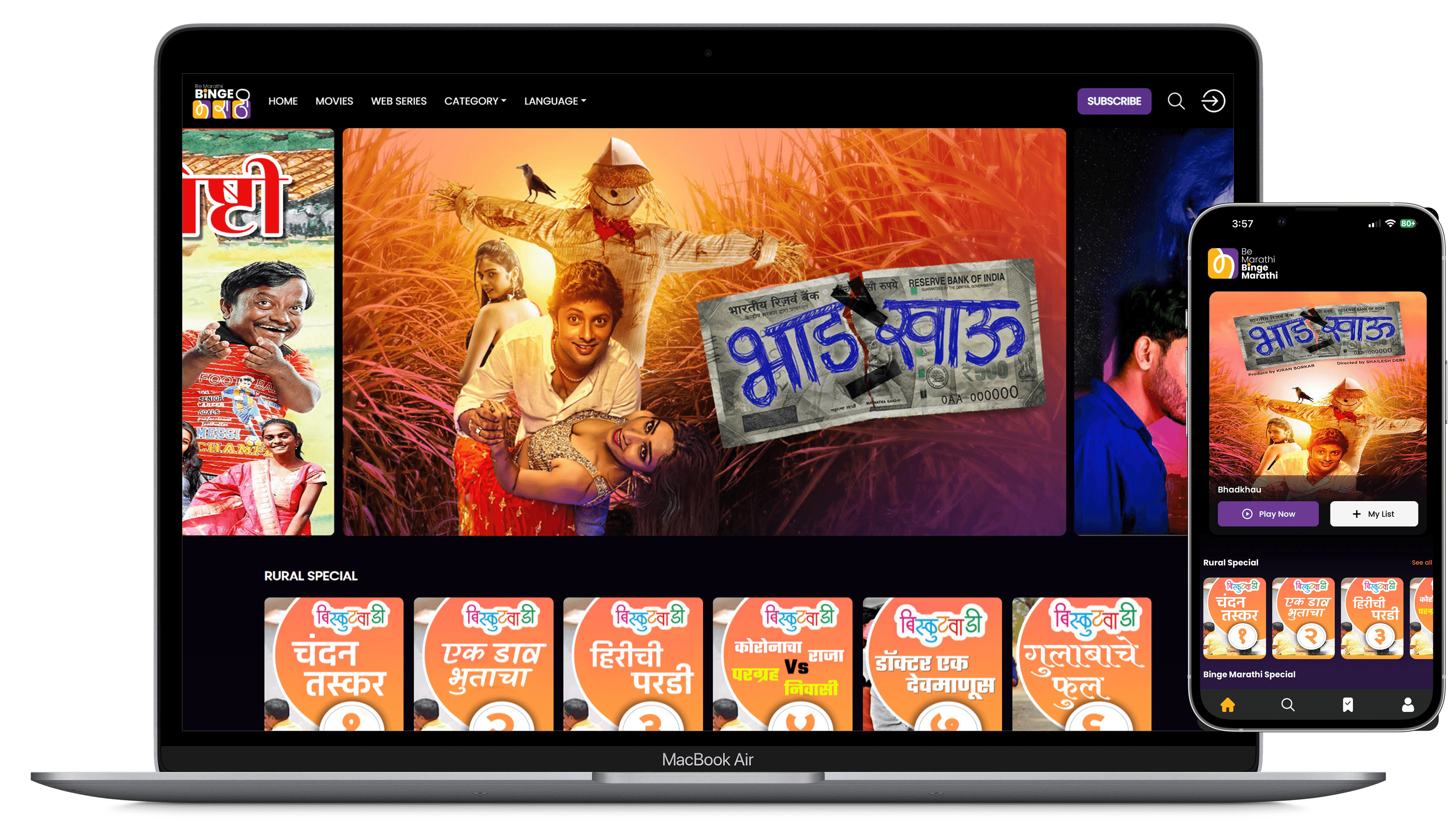 Binge Marathi